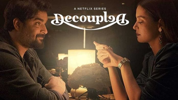 Decoupled Review