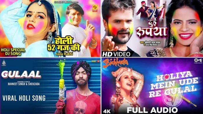 regional holi songs regional holi songs