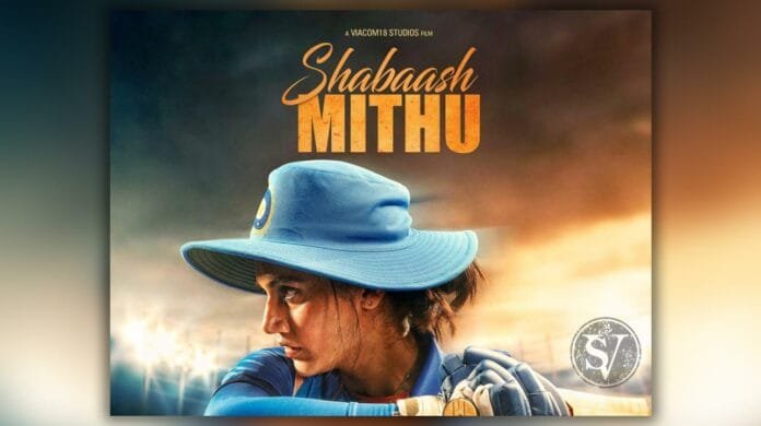 Tapsee Pannu As Mithali Raj In Shabhash Mithu