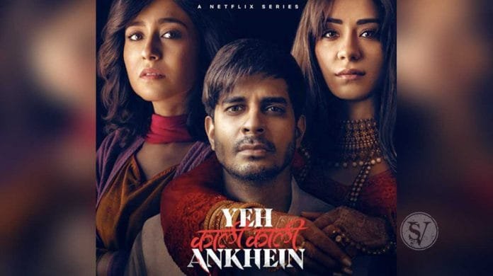 Ye-kali-kali-aakhen Ye-kali-kali-aakhen