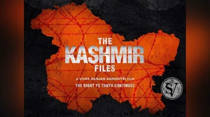 The Kashmir Files - Exodus or Genocide
