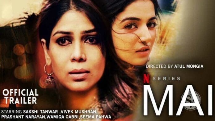 MAI released on OTT