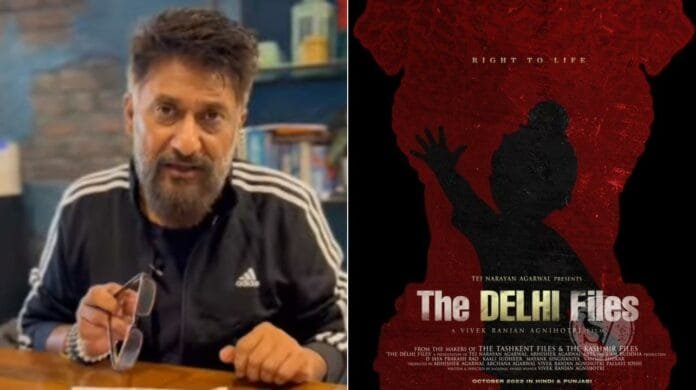 Vivek Agnihotri triggers political reactions