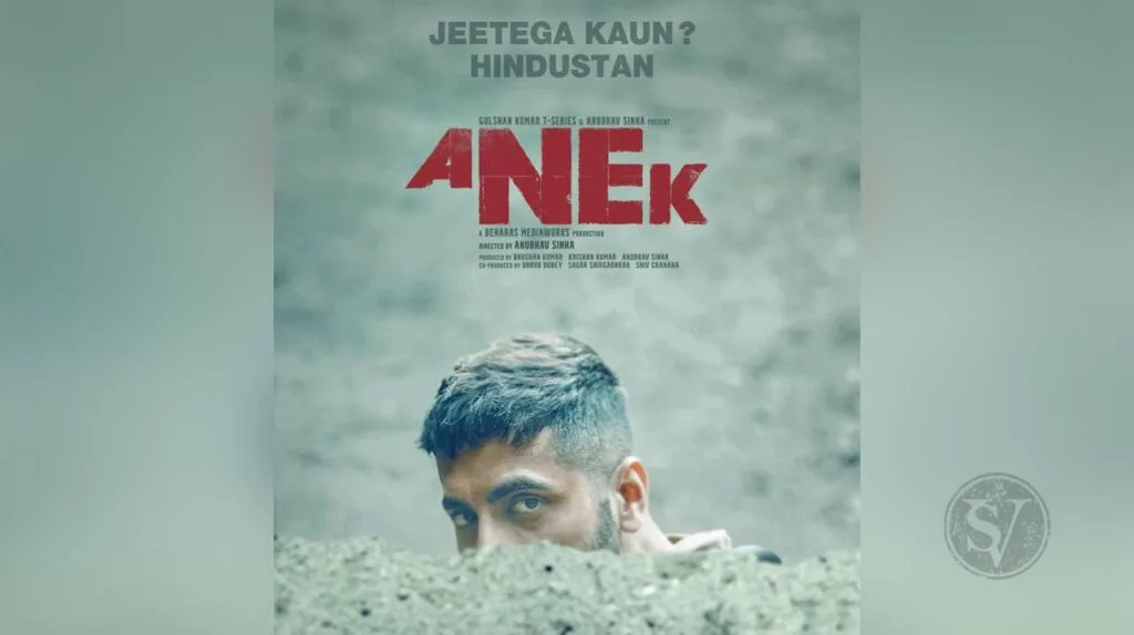 Ayushmann's Anek Movie