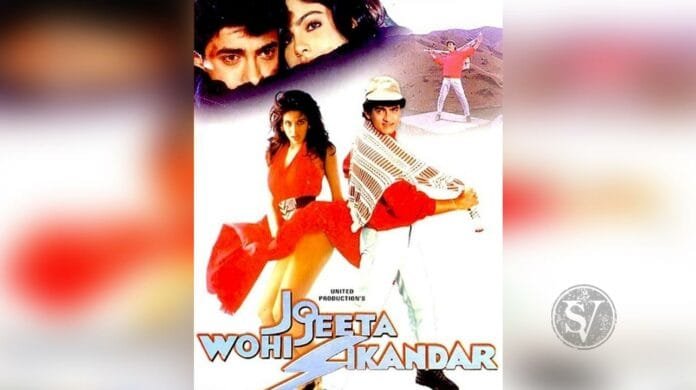 Pooja Marilyn Monroe Moment