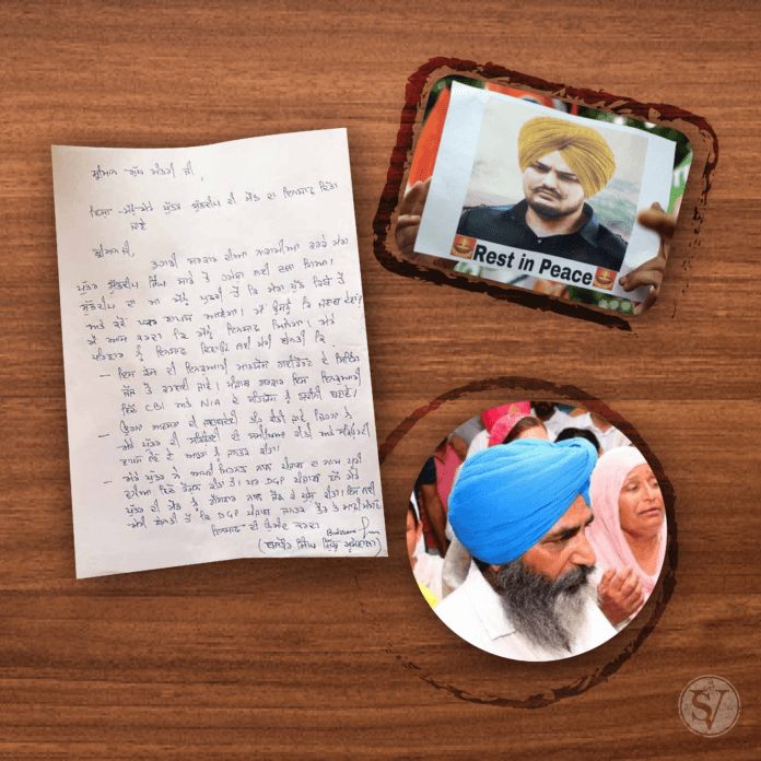 MooseWala's father witnessed attack