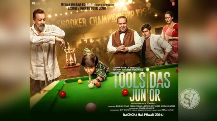 Toolsidas Junior Netflix Release