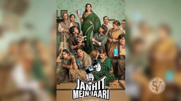 Janhit Mein Jaari