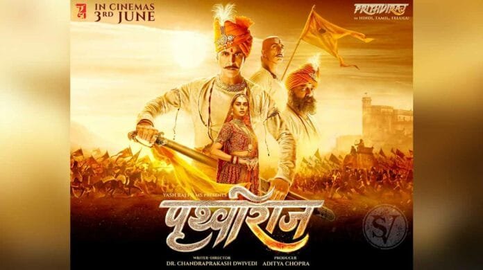 Samrat Prithviraj Released Today