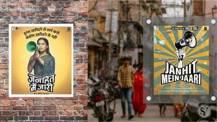 Nusrat Bharucha movie