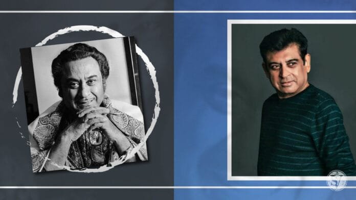 Kishore Kumar Amit Kumar