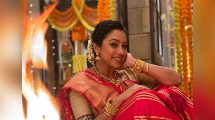 Anupama Rupali Ganguly