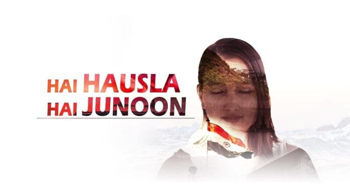 Repos song Hai Hausala hai