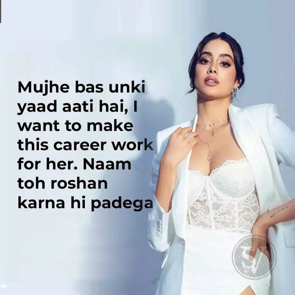 Janhvi Kapoor about Sridevi