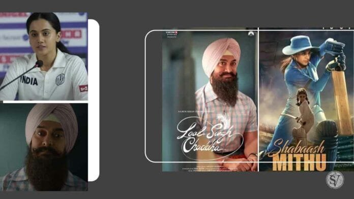 LSC Shabhash Mithu's Complaint