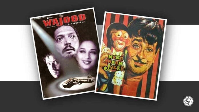 Bollywood Mixed Emotions Movie