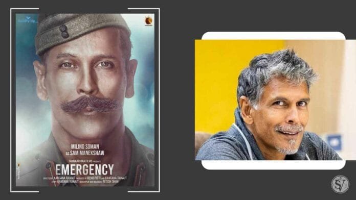 Milind Soman's First Looks