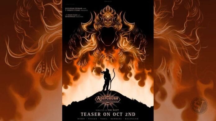 Adipurush Teaser Released