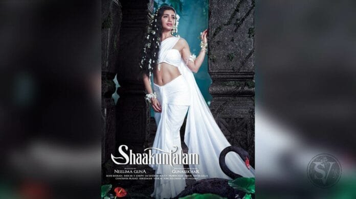 Samantha in Shakuntalam