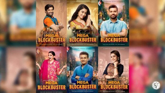 Mega Blockbuster Mega Blockbuster