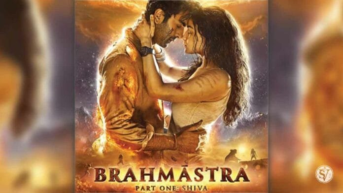 Brahmastra Movie