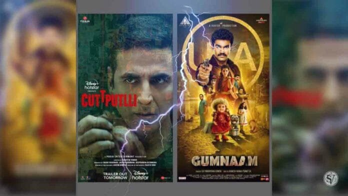 Gumnaam Cllashes with Cuttputli Gumnaam Cllashes with Cuttputli