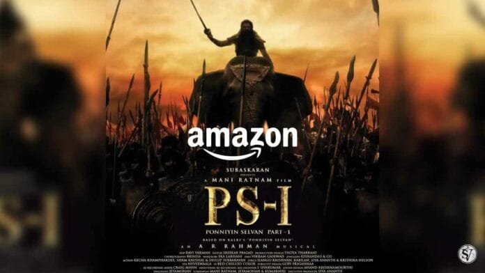 Amazon gets PS-1 rights