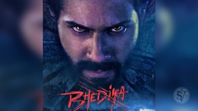 Bhediya Teaser Bhediya Teaser