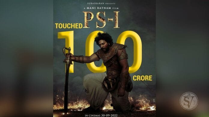 PS-1 Collections PS-1 Collections