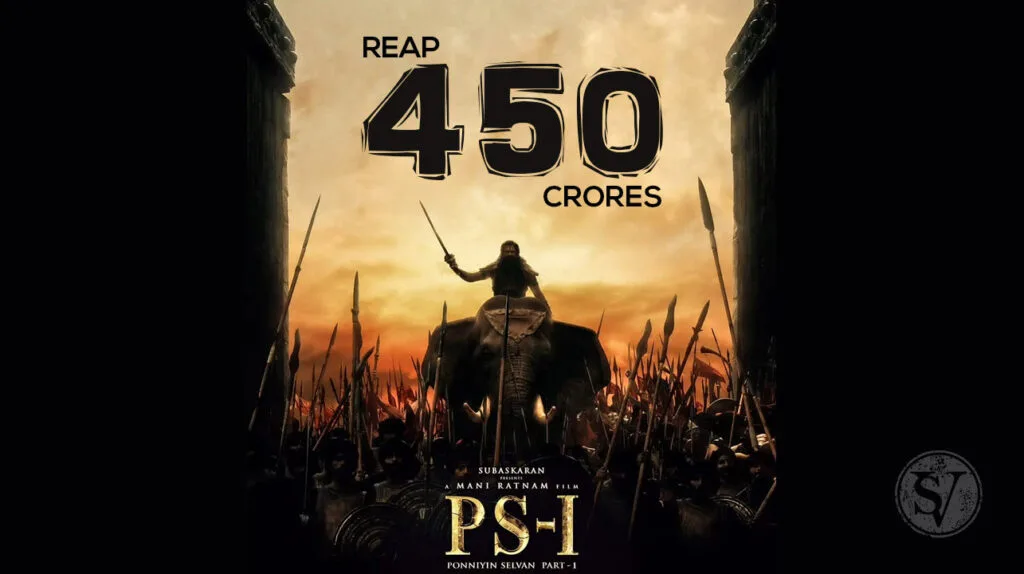 PS-1 broke records