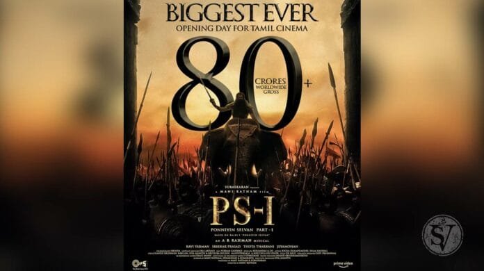 PS-1 Collection PS-1 Collection