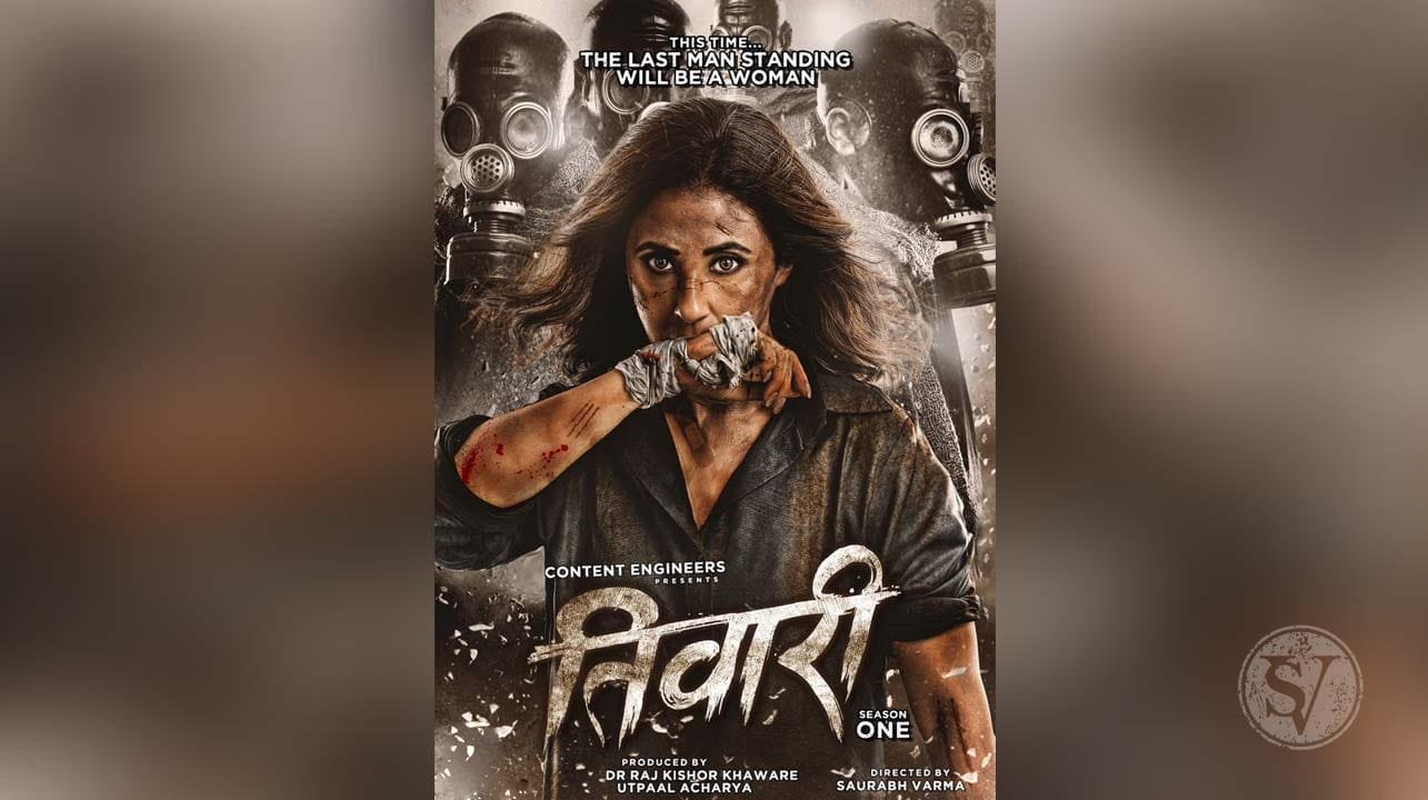 Tiwari Web series