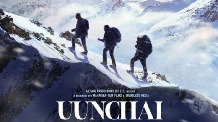 Uunchai