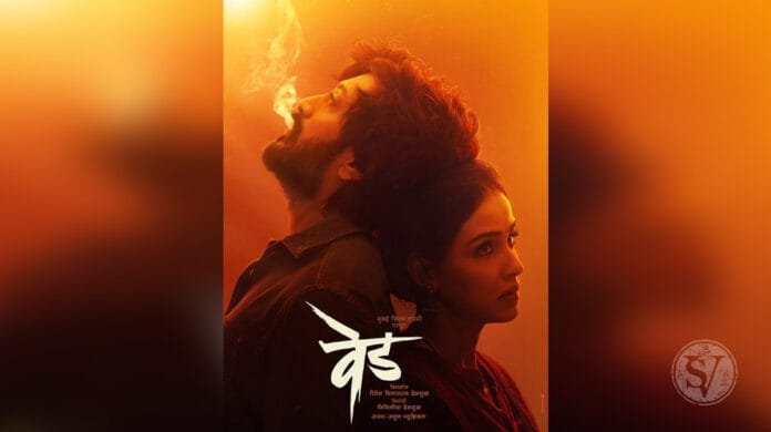 Genelia Deshmukh's comeback movie