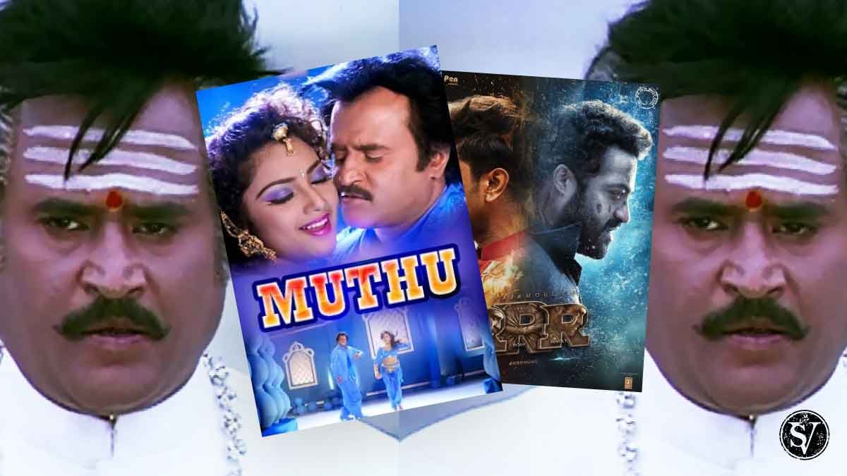 Muthu beats RRR